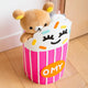 Tidy Bag Yummy